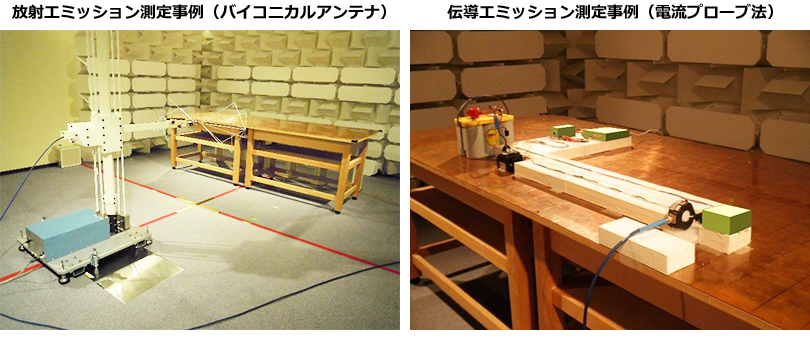 bvm210806_nmtc_放射エミッション測定事例・伝導エミッション測定事例