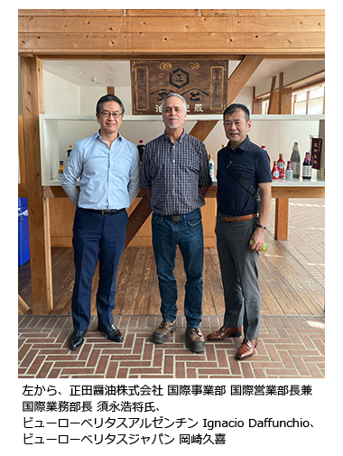 正田醤油株式会社 須永浩将氏、ビューローベリタスアルゼンチン Ignacio Daffunchio、ビューローベリタスジャパン 岡崎久喜