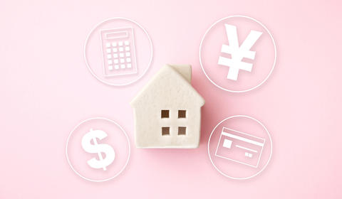 住宅取得支援策について